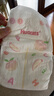 好奇（Huggies）铂金装纸尿裤M144片(6-11kg)中号婴儿尿不湿小桃裤裸感超薄透气 实拍图