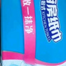 维达（Vinda）厨房抽纸 80抽*12包 吸油吸水懒人抹布 厨房纸巾 厨房用纸 整箱 实拍图
