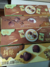 伊利【王鹤棣推荐】巧乐兹MINI脆筒芝士芋泥+焦糖烤栗冰淇淋20克*8支 实拍图