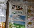 黄飞红（HUANGFEIHONG）麻辣花生米116g 休闲网红零食下酒菜 脱油花生啤酒白酒搭子家庭装 实拍图
