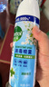 滴露（Dettol）消毒喷雾454ml鞋子除臭杀菌喷雾除臭喷雾鞋子马桶消毒除霉味铃兰 实拍图