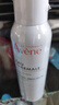 雅漾（Avene）舒泉调理喷雾150ML 定妆补水保湿 爽肤水化妆水 护肤中喷618礼物 实拍图