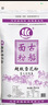 古船超级雪花粉50斤中筋小麦面粉包子面条馒头面粉披萨粉 实拍图