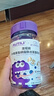 AUTILI澳特力【崔玉涛团队亲研】儿童蓝莓叶黄素酯软糖 专利微囊40粒*6瓶 实拍图