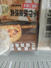 鲜京采【新品】米莫莱特巴斯克蛋糕150g*2 安佳/米莫莱特/帕玛森干酪 实拍图