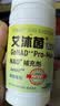 GeneHarbor基因港 艾沐茵nmn12000 Pro-Max提高精力 高纯度中老年NAD+补充剂 【基础版】艾沐茵12000礼盒（ 60粒*3瓶 ） 实拍图