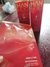 韩后面膜 红茶酵素紧致精华面膜5片 补水保湿提亮紧致抗皱 护肤品男女 实拍图