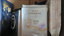 自由点益生菌卫生巾日夜用超薄组合装19包125片【品牌直供 安心品质】 实拍图