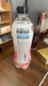 元气森林【肖战同款】0糖0脂0卡气泡水白桃味480mL*15瓶碳酸无糖饮料整箱 实拍图