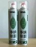 巨奇严选 鞋子除臭喷雾鞋袜除臭杀菌皮鞋运动鞋抑菌防脚臭鞋柜除味 实拍图