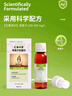 汇涵（HVHa）汇涵术泰银离子抑菌剂 创面伤口愈合护理 20ML(新老包装随机发放) 实拍图