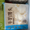 广州酒家利口福 牛奶馒头600g 24个 儿童早餐 半成品 奶香馒头 食品速食美食 实拍图