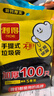 利得 背心垃圾袋100只单面0.8丝黑色 50*60cm大号家用办公手提垃圾袋 实拍图