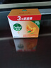 滴露（Dettol）香皂柑橘3块 肥皂洗澡洗手皂抑菌沐浴洗脸 男士香皂女士儿童可用 实拍图