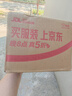 福东海 菊花茶胎菊王100克 【真桐乡特级】杭白菊清花草茶火泡水喝养生 实拍图