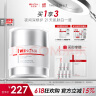 薇诺娜修白晚霜光透皙白修护晚霜50g美白补水乳液面霜护肤品 实拍图