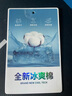 海澜之家短袖T恤男【针织面料】舒适透气短袖男夏季 实拍图