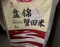 丰原食品 特等盘锦蟹田大米10斤 东北大米珍珠米 蟹稻共生 真空包装 实拍图