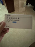 3盒装[意美] 阿瑞匹坦胶囊80mg*2粒+0.125g*1粒/盒 实拍图