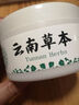 力仕康百部酊喷剂去阴虱女男士专用虫卵儿童去头虱阴囊潮湿瘙痒虱立净 实拍图