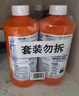 威猛先生（Mr Muscle）管道疏通剂 500g*2瓶  家用清洁 下水道厕所管道疏通剂 实拍图