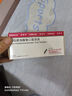 【原研进口】菲普利 蛋白琥珀酸铁口服溶液 15ml:40mg*10支/盒 5盒装 实拍图