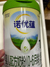 诺优能诺优蕴婴儿配方奶粉（0-6月龄 1段）800g 实拍图