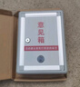 金隆兴 铝合金意见箱留言箱桌放式投诉箱壁挂意见箱 意见箱员工需求箱信报箱投票箱可定制挂墙意见箱E02 实拍图