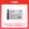 [护佑]美洛昔康片 7.5mg*20片 8盒装 实拍图
