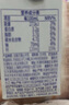 牧羊人A2β-酪蛋白纯羊奶200ml*12盒礼盒装高钙学生早餐奶送礼佳选 实拍图