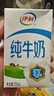伊利 纯牛奶整箱250ml*21盒 全脂牛奶 优质乳蛋白 礼盒装 4月底产 实拍图