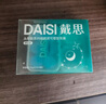 戴思（DAISI）硅胶泥可塑型耳塞睡觉专用隔音防进水柔软舒适男女小耳道 实拍图