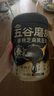 五谷磨房黑芝麻糊米糊低GI核桃芝麻黑豆粉即食速食早餐代餐粉600g 实拍图