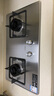 方太（FOTILE）燃气灶天然气 家用嵌入式不锈钢灶 4.2kW*猛火双灶煤气灶 TH33G 政府补贴20% 实拍图