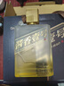 One's Member 酱香壹号精品酒 酱香型白酒 53度 500ml*4瓶 整箱装  纯粮酱香 实拍图