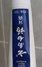 云南白药经典系列牙膏 健齿护龈改善牙龈问题 清新口气留兰香型牙膏180g 实拍图