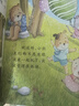 儿童好习惯培养成绘本（全10册） 儿童绘本3-6岁亲子共读睡前故事书养成美好品格和生活习惯 实拍图