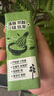 OATLY噢麦力 抹茶燕麦奶 植物蛋白饮料谷物早餐奶 250ml*6 实拍图
