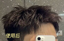 维特丝清香型定型喷雾发胶 男士头发造型蓬松哑光定型自然持久干胶420ml 实拍图