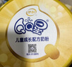 伊利QQ星榛高铂金儿童成长奶粉4段3岁+ CBP/DHA/乳铁蛋白/高钙 700g*2 实拍图