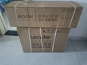 统帅（Leader）海尔空调 海尔智家出品 1.5匹超一级能效双排变频空调 超省电Pro 懒人挂机KFR-35GW/LA2-1国家补贴 实拍图