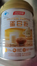 汤臣倍健蛋白粉600g礼盒增强免疫力 含乳清蛋白粉儿童青少年中老年营养品 实拍图