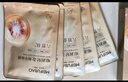 美肤宝嘭润轻盈精华面膜25ml*5片补水护肤面膜贴送女生男生618开抢 实拍图