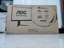 AOC 27英寸2K 300Hz 爱瞳圆偏光+硬件低蓝光护眼 FastIPS HDR400 HDMI2.1典雅白电竞显示器Q27G4SL/WS 实拍图