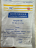 【原研进口】泽普思 氟比洛芬凝胶贴膏 40mg*6贴（2盒装） 实拍图