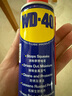 WD-40除锈剂润滑wd40门锁润滑油机械防锈油螺丝螺栓松动剂铁锈清洁神器 实拍图