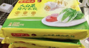 湾仔码头三鲜水饺1320g66只饺子早餐速食半成品面点速冻饺子 实拍图