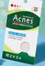 曼秀雷敦（Mentholatum）乐肤洁隐形痘痘贴遮瑕抗痘祛痘日夜双效52片吸脓隐形女生约会神器 实拍图