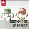 babycare小企鹅学饮杯 儿童吸管式水杯 儿童防漏防摔带手柄喝奶瓶含重力球 【预售】企鹅水杯240ML+450ml绿 实拍图