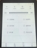 JDRead 联名款 BIGME Read电子书阅读器6英寸墨水屏电纸书智能阅读本32GB 实拍图